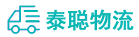 重庆到临安区物流公司